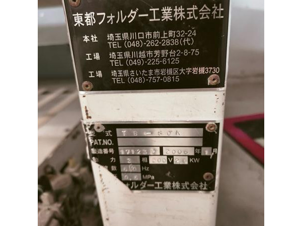 銘牌