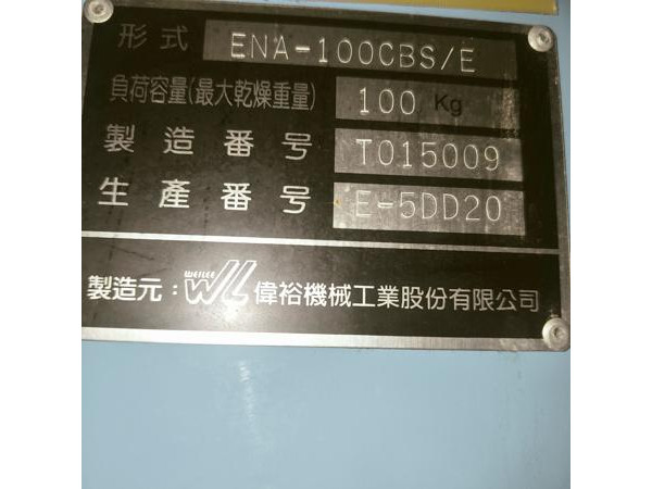 銘牌