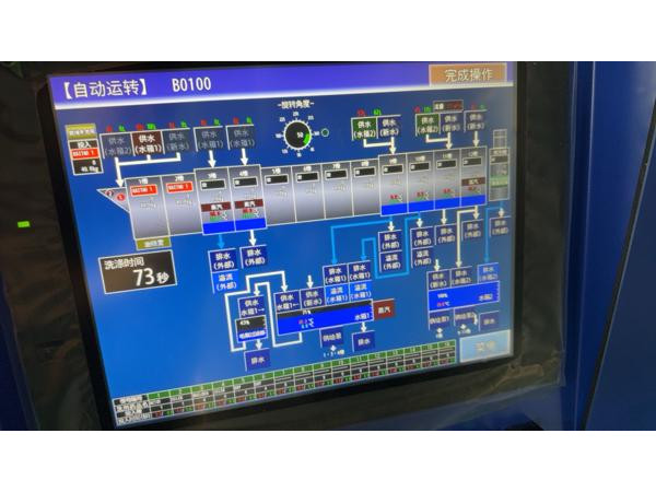 控制系統查修